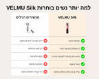 פדיקור אלחוטי - ™VELMU Silk