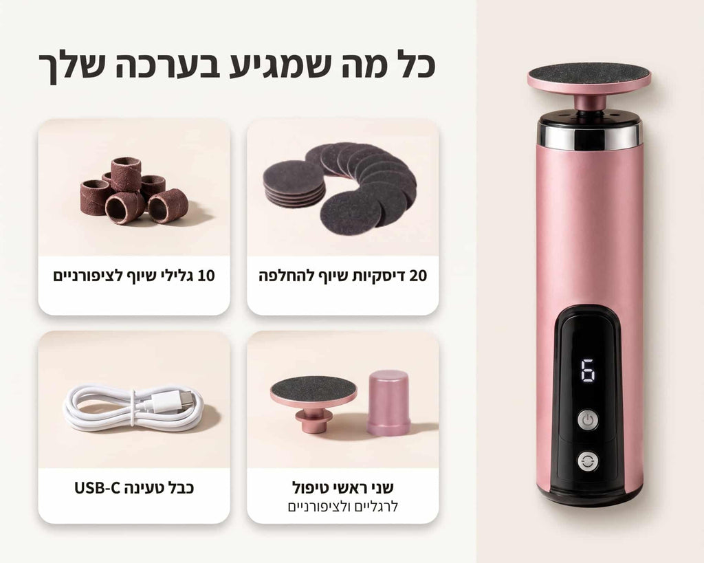 פדיקור אלחוטי - ™VELMU Silk