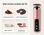 פדיקור אלחוטי - ™VELMU Silk
