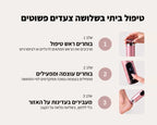 פדיקור אלחוטי - ™VELMU Silk