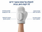 מכשיר עיסוי לכף היד